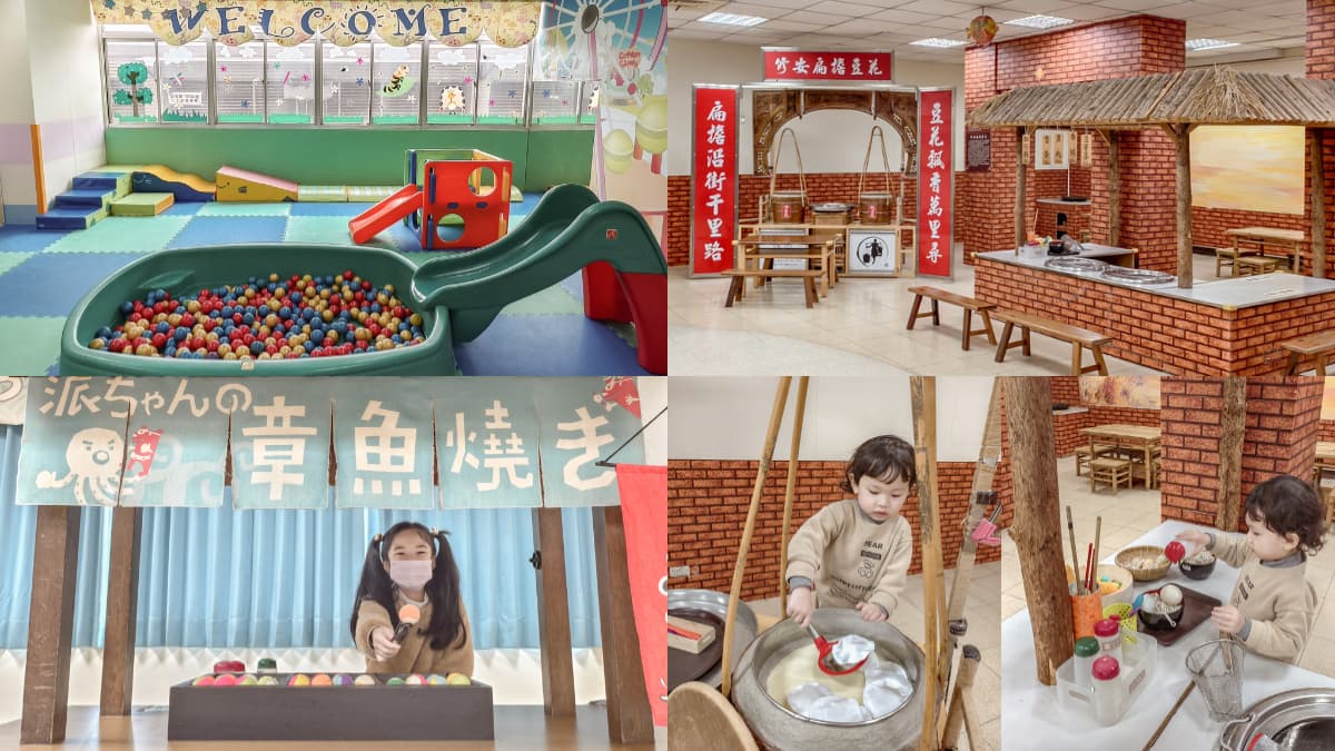 35元起「不限時玩整天」！台南隱藏版兒童遊樂場，嗨玩15主題區、玩具豐富