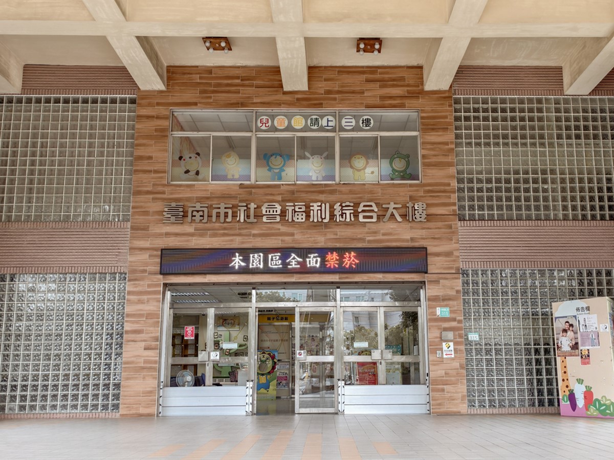 35元起「不限時玩整天」!台南隱藏版兒童遊樂場,嗨玩15主題區、玩具豐富 35元起「不限時玩整天」!台南隱藏版兒童遊樂場,嗨玩15主題區、玩具豐富