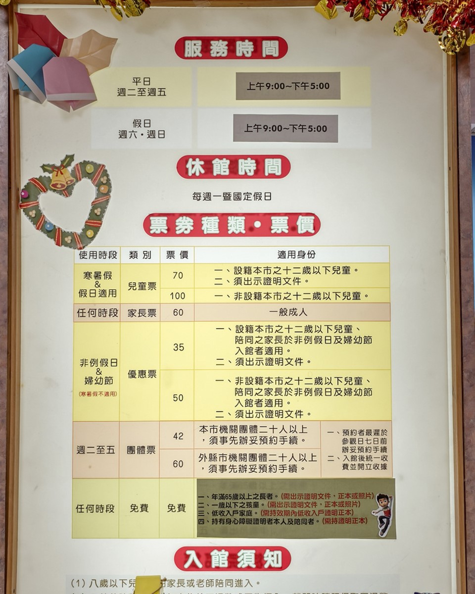 35元起「不限時玩整天」!台南隱藏版兒童遊樂場,嗨玩15主題區、玩具豐富 35元起「不限時玩整天」!台南隱藏版兒童遊樂場,嗨玩15主題區、玩具豐富