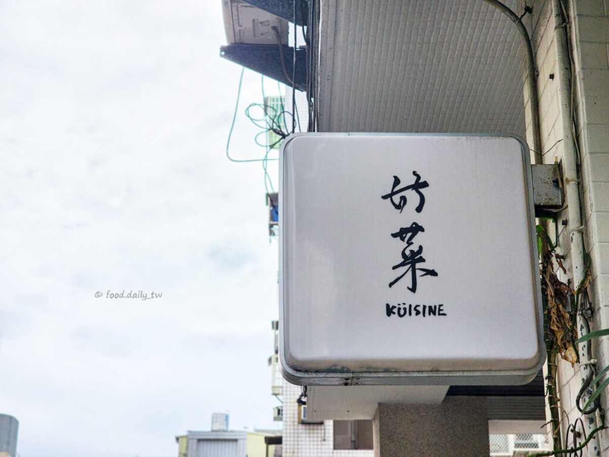 連4年必比登推薦!台中超強「台菜熱炒」推這家,銷魂麻油蝦、麻婆豆腐必點 連4年必比登推薦!台中超強「台菜熱炒」推這家,銷魂麻油蝦、麻婆豆腐必點