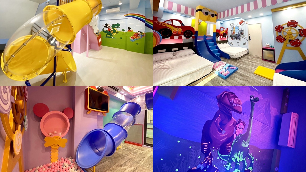 2025高雄親子民宿推薦Top12:溜滑梯民宿、包棟、主題親子住宿 2025高雄親子民宿推薦Top12:溜滑梯民宿、包棟、主題親子住宿