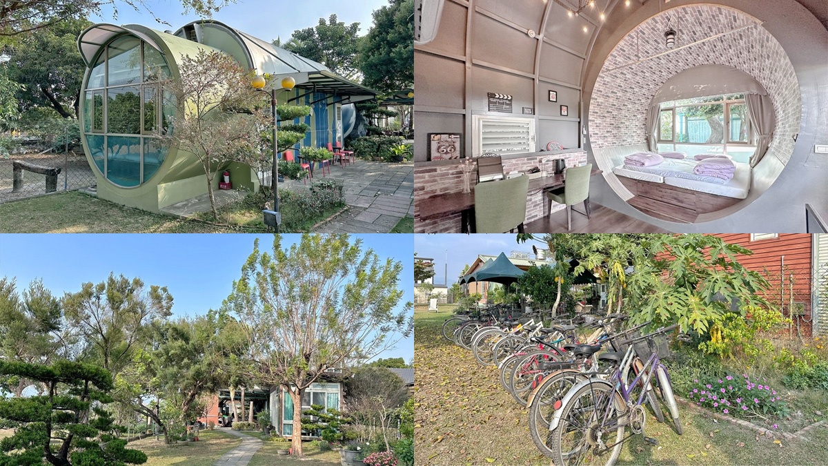 2025高雄親子民宿推薦Top12:溜滑梯民宿、包棟、主題親子住宿 2025高雄親子民宿推薦Top12:溜滑梯民宿、包棟、主題親子住宿