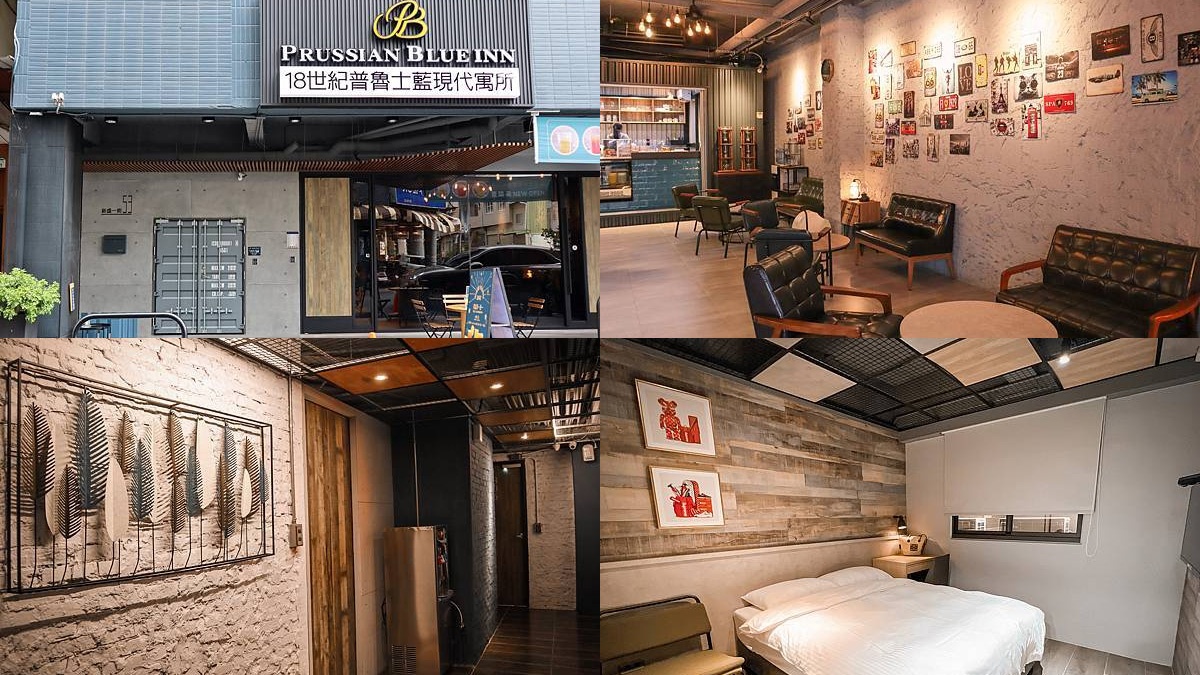 2025高雄親子民宿推薦Top12:溜滑梯民宿、包棟、主題親子住宿 2025高雄親子民宿推薦Top12:溜滑梯民宿、包棟、主題親子住宿