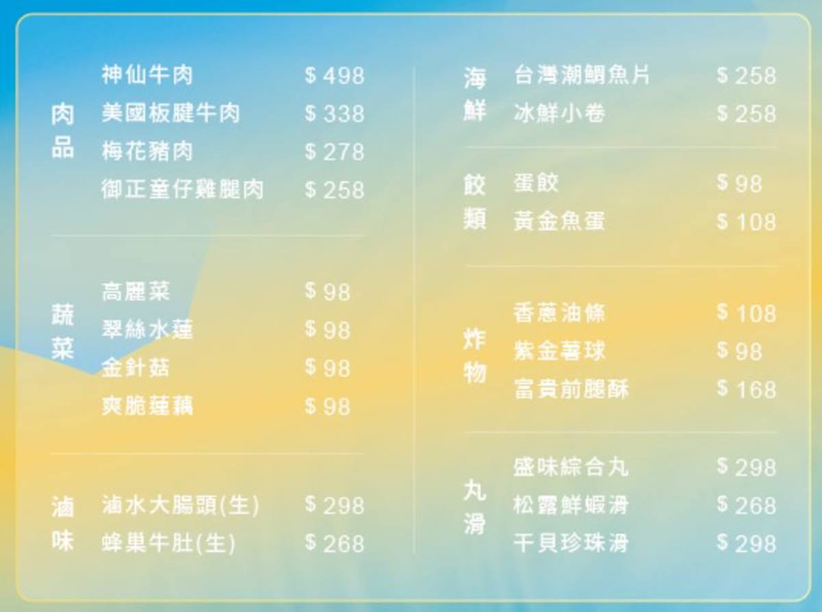 「穿背心、運動服」３折開吃！６大鍋物超狂優惠，269元火鍋吃到飽、王品集團５折