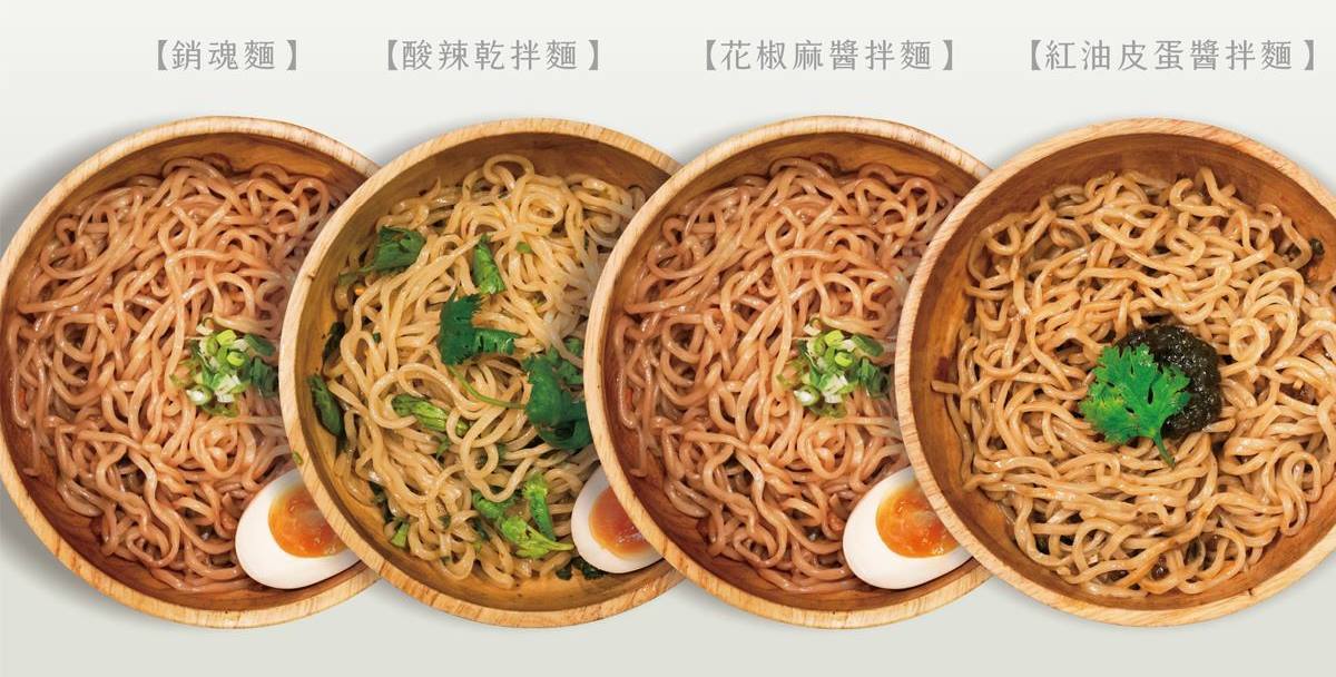 「大師兄銷魂麵」升級吃到飽!288元起爽嗑拌麵+雞湯無限續,快搶套餐買一送一 「大師兄銷魂麵」升級吃到飽!288元起爽嗑拌麵+雞湯無限續,快搶套餐買一送一