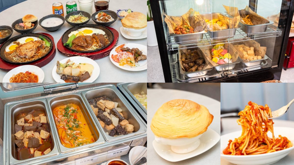 295元起自助吧吃到飽！高CP值「質感牛排店」超夯，熱食、海鮮、甜點無限夾