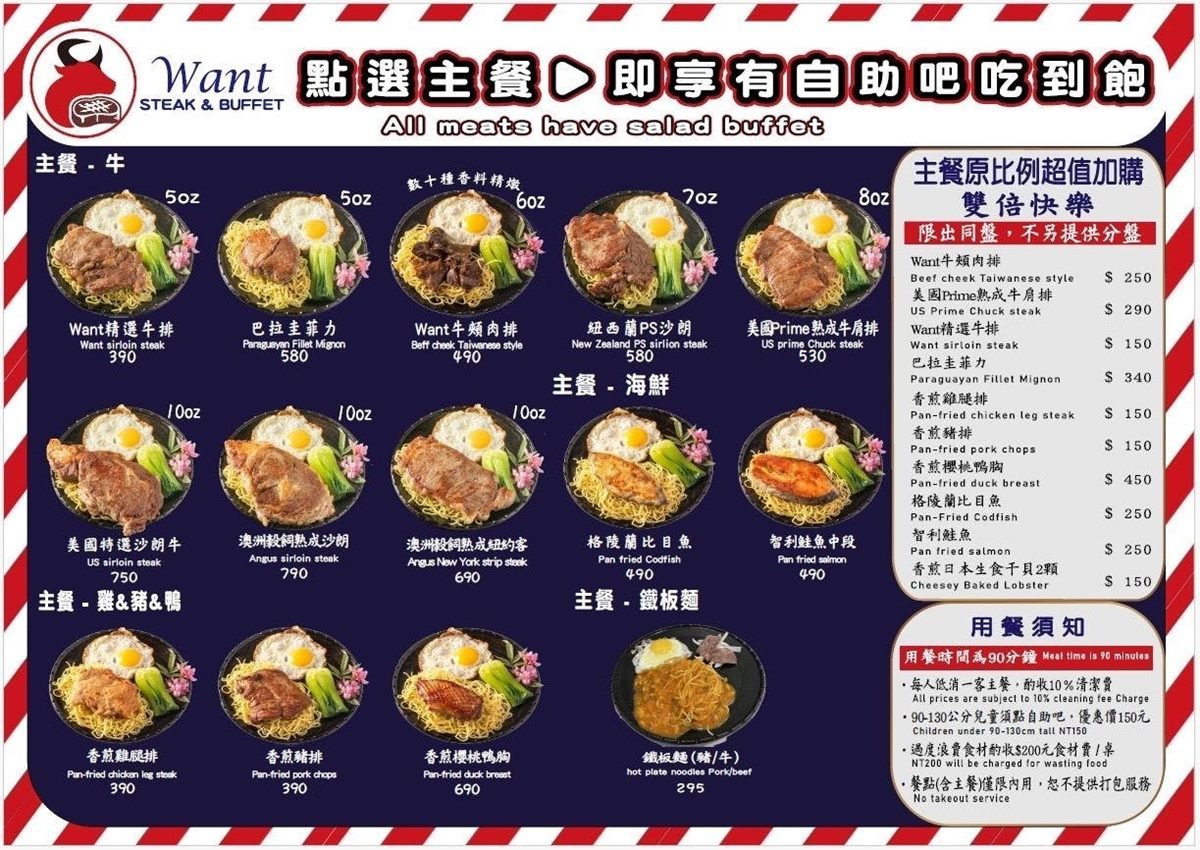 295元起自助吧吃到飽!高CP值「質感牛排店」超夯,熱食、海鮮、甜點無限夾 295元起自助吧吃到飽!高CP值「質感牛排店」超夯,熱食、海鮮、甜點無限夾