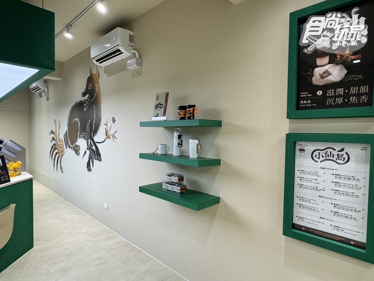 奶茶控選擇困難!台北東區「小仙島」7款奶茶喝爆,對中名字爽喝買一送一 奶茶控選擇困難!台北東區「小仙島」7款奶茶喝爆,對中名字爽喝買一送一