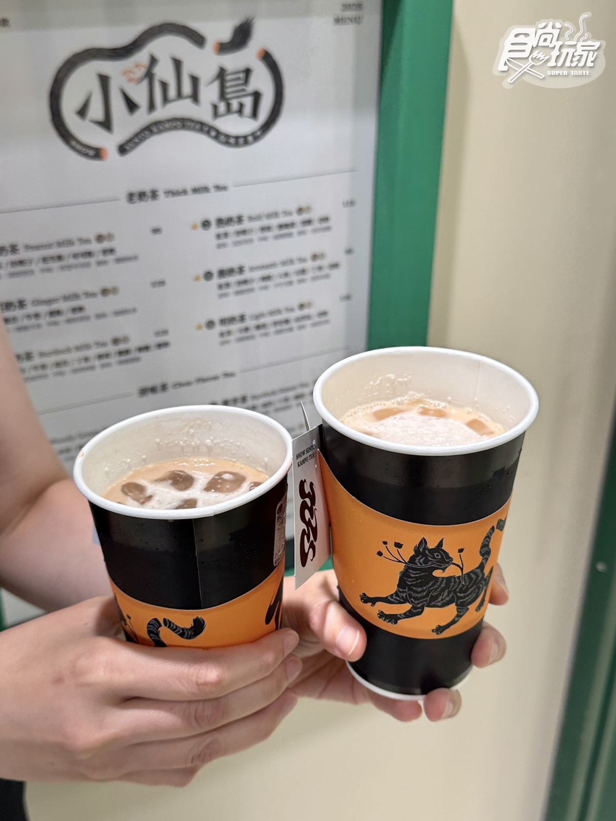 奶茶控選擇困難!台北東區「小仙島」7款奶茶喝爆,對中名字爽喝買一送一 奶茶控選擇困難!台北東區「小仙島」7款奶茶喝爆,對中名字爽喝買一送一