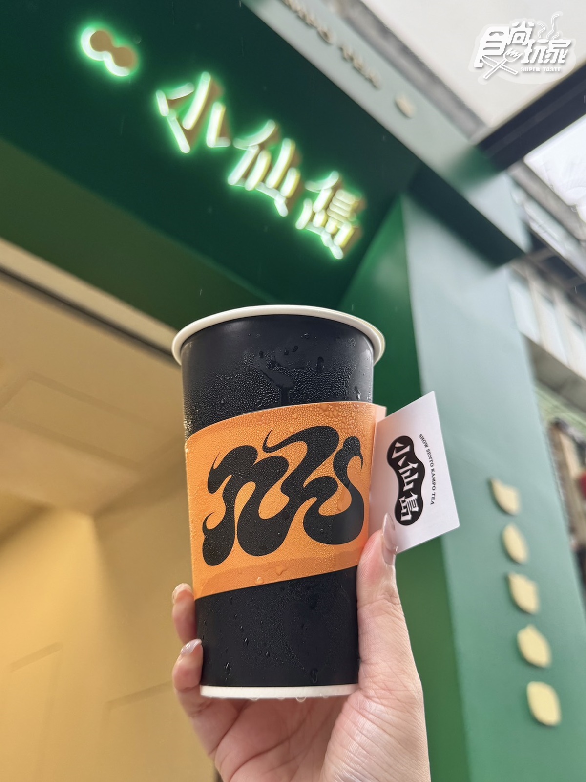 奶茶控選擇困難!台北東區「小仙島」7款奶茶喝爆,對中名字爽喝買一送一 奶茶控選擇困難!台北東區「小仙島」7款奶茶喝爆,對中名字爽喝買一送一