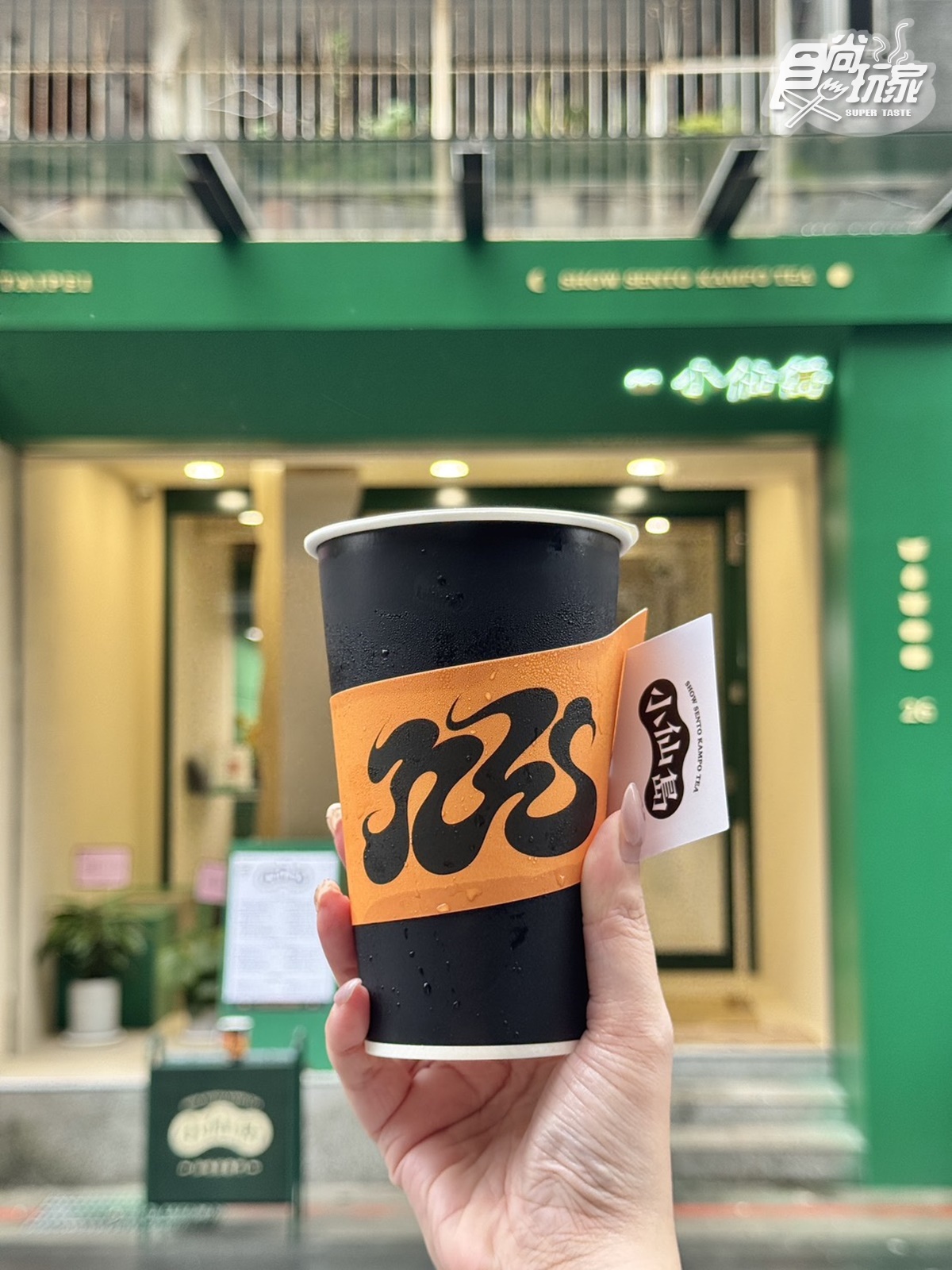 奶茶控選擇困難!台北東區「小仙島」7款奶茶喝爆,對中名字爽喝買一送一 奶茶控選擇困難!台北東區「小仙島」7款奶茶喝爆,對中名字爽喝買一送一