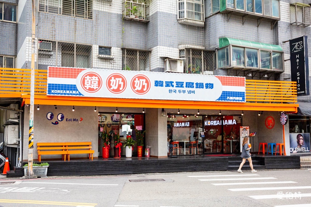 185元起吃到飽!高CP值「韓式小火鍋」多款小菜、炸醬麵無限夾,甜點飲料暢吃 185元起吃到飽!高CP值「韓式小火鍋」多款小菜、炸醬麵無限夾,甜點飲料暢吃