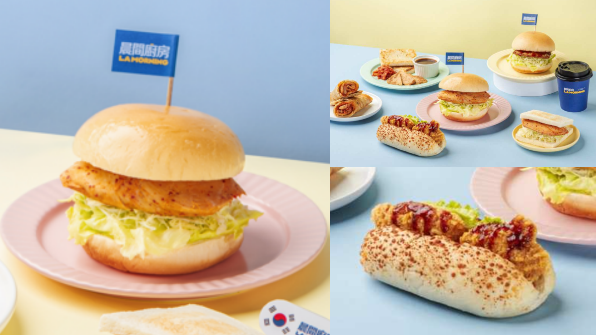 漢堡第２份半價！「晨間廚房」11款韓味新品優惠，再週週送１公斤韓式泡菜
