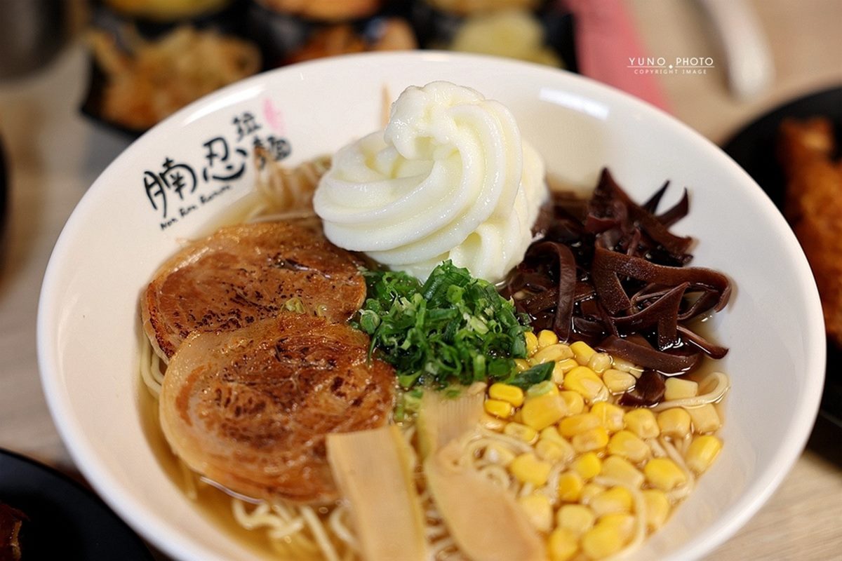 39元小菜、大苑子冰沙無限續!高CP值拉麵89元開吃,必試浮誇「霜淇淋拉麵」 39元小菜、大苑子冰沙無限續!高CP值拉麵89元開吃,必試浮誇「霜淇淋拉麵」