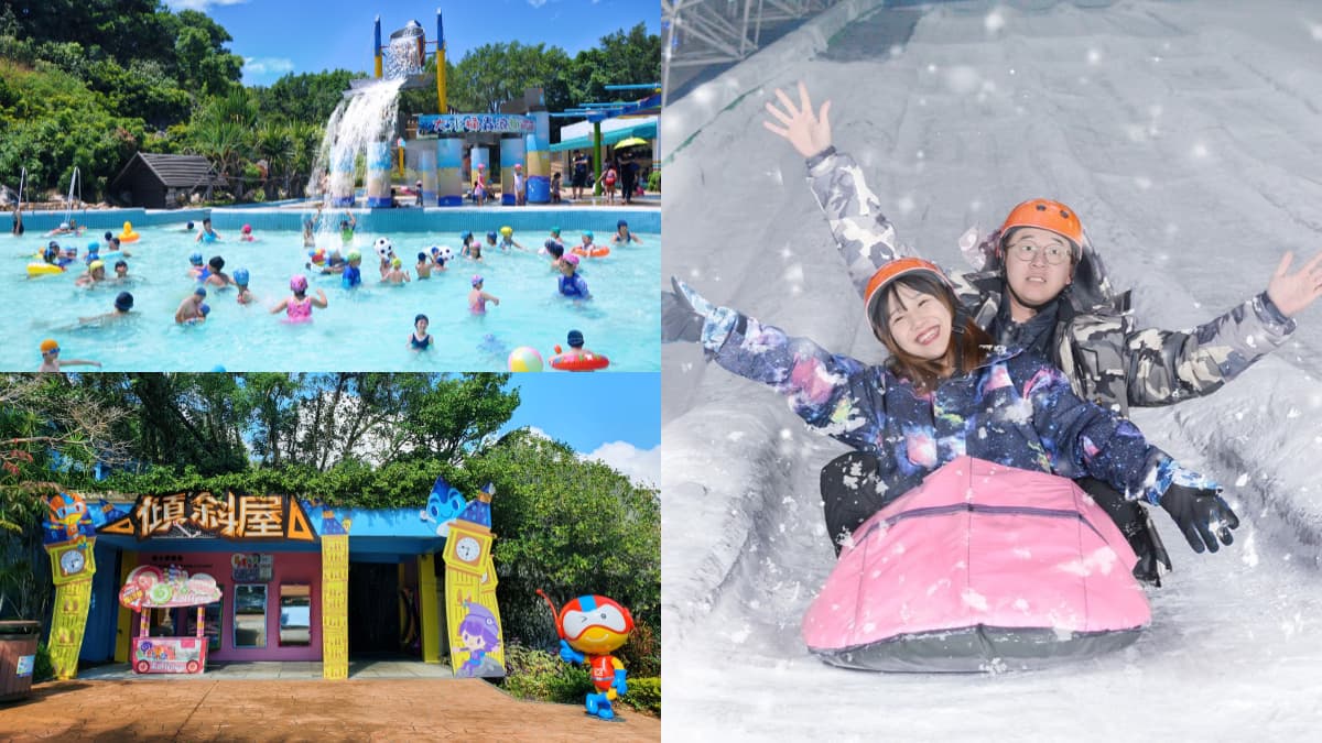 暑假門票買一送一！８月壽星還享「免費入園」，一票玩遍水陸樂園、室內滑雪場