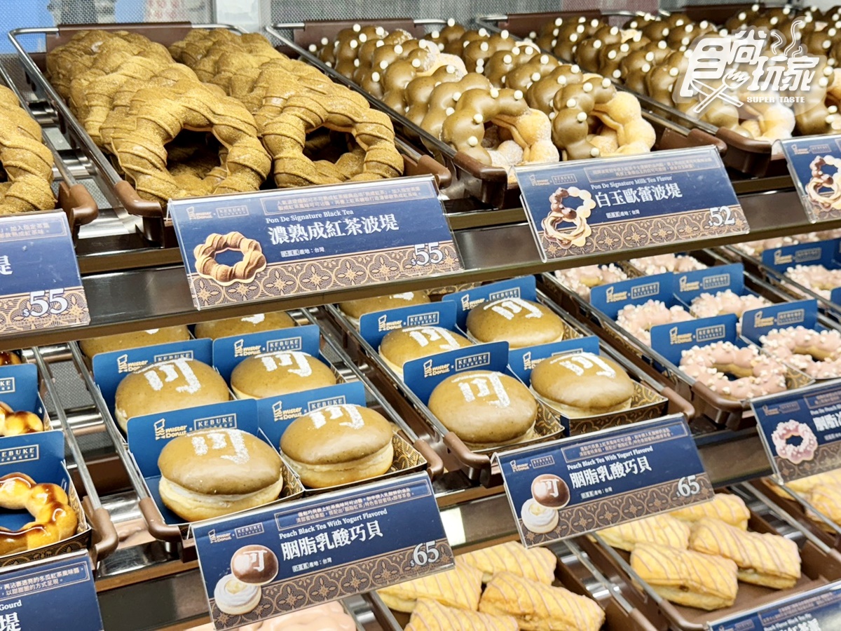 茶香控吃爆！「可不可ｘMister Donut」９款聯名甜甜圈、茶飲，３大優惠一次看