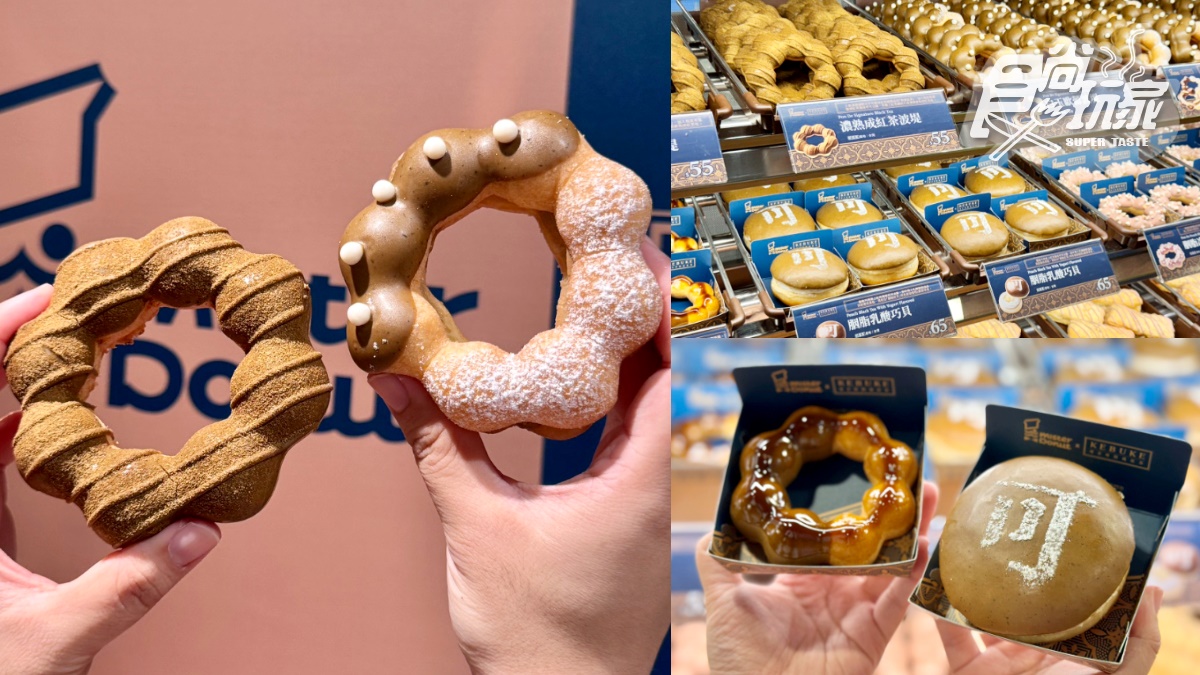 茶香控吃爆！「可不可ｘMister Donut」９款聯名甜甜圈、茶飲，３大優惠一次看