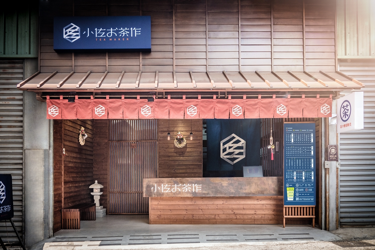 手搖買一送一!日系職人茶舖新品優惠,檸檬、煎茶清香2個願望一次滿足 手搖買一送一!日系職人茶舖新品優惠,檸檬、煎茶清香2個願望一次滿足