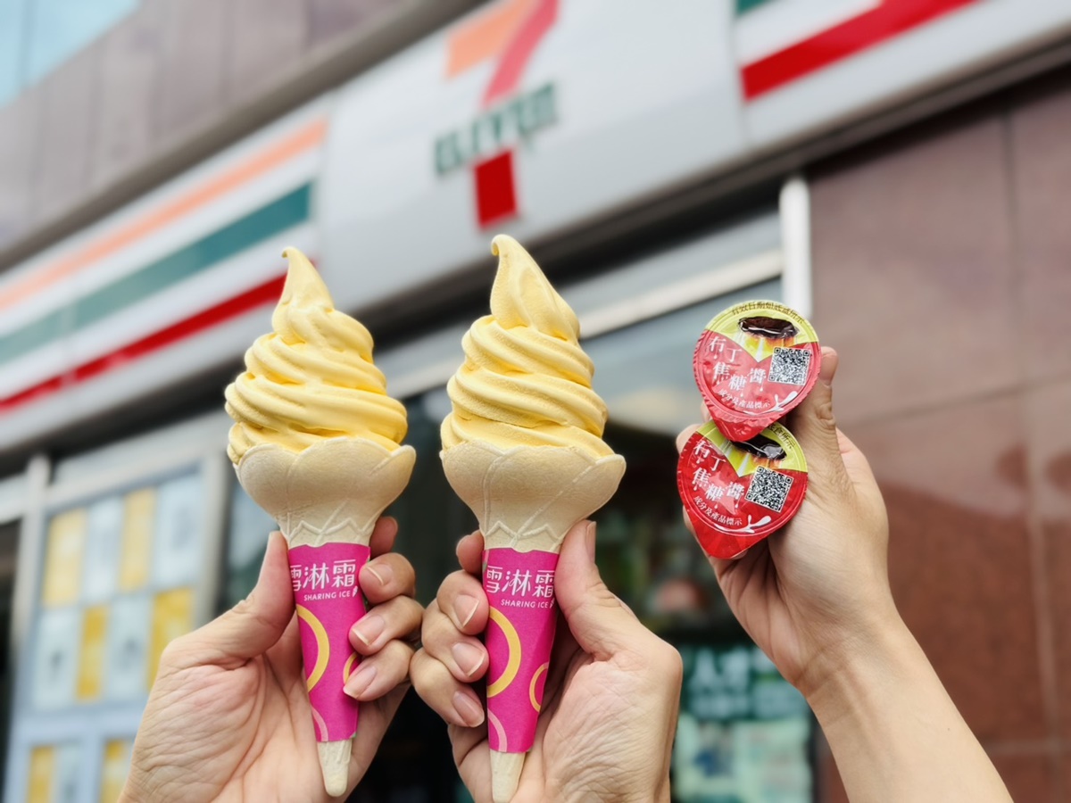 7-11霜淇淋買一送一、全家咖啡買3送3!「飲料抽抽樂」0元起換小甜豆公仔 7-11霜淇淋買一送一、全家咖啡買3送3!「飲料抽抽樂」0元起換小甜豆公仔