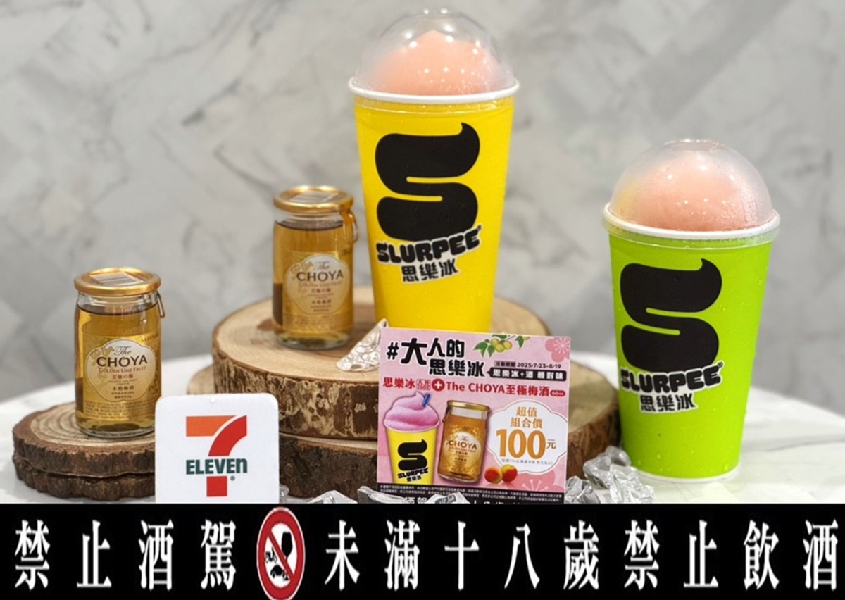 7-11霜淇淋買一送一、全家咖啡買3送3!「飲料抽抽樂」0元起換小甜豆公仔 7-11霜淇淋買一送一、全家咖啡買3送3!「飲料抽抽樂」0元起換小甜豆公仔