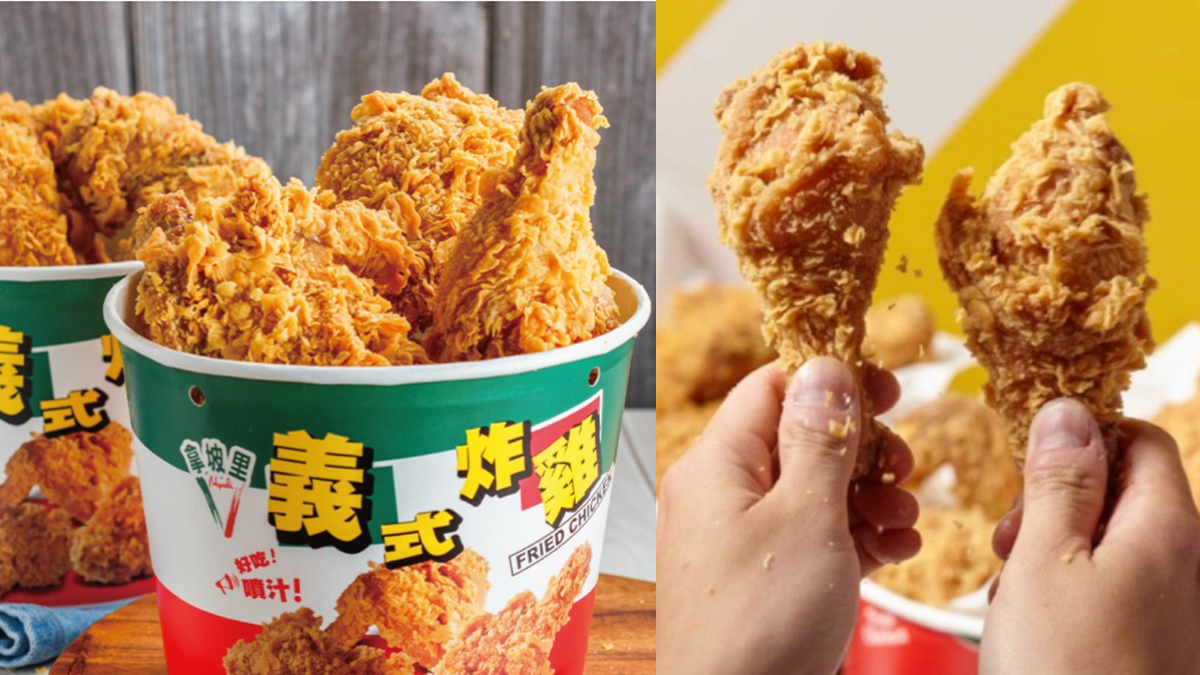三商炸雞買５送６、拿坡里炸雞38元！超狂優惠快搶，加碼嗑無骨雞塊買一送一