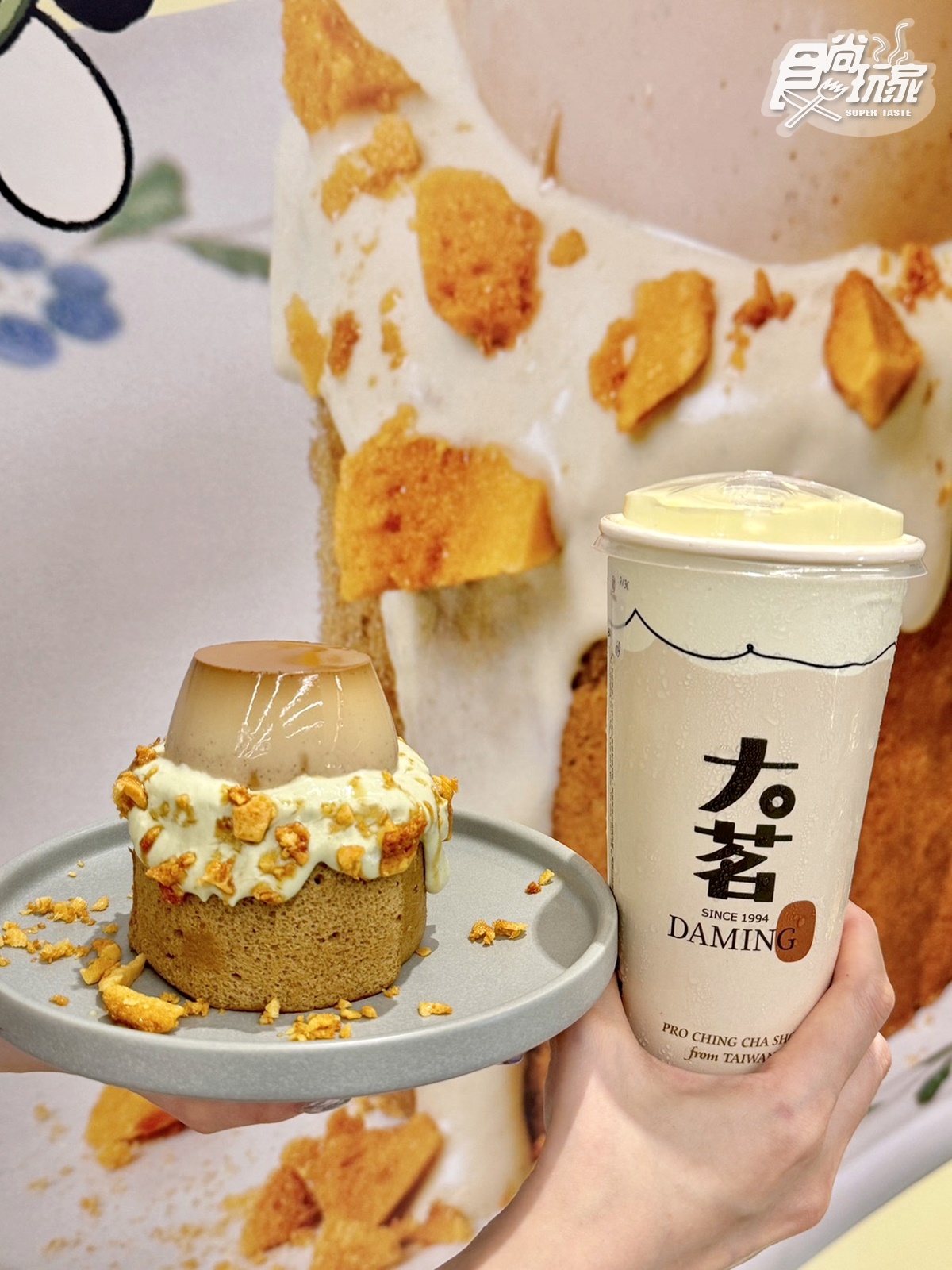 韓國「愛心敲敲提拉米蘇」登台!2大甜點快閃店,大茗x布丁仙人「酪梨新品」 韓國「愛心敲敲提拉米蘇」登台!2大甜點快閃店,大茗x布丁仙人「酪梨新品」