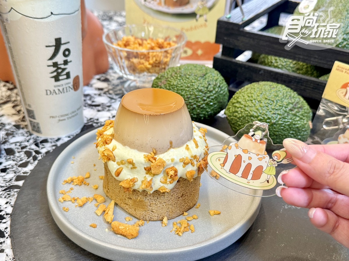 韓國「愛心敲敲提拉米蘇」登台!2大甜點快閃店,大茗x布丁仙人「酪梨新品」 韓國「愛心敲敲提拉米蘇」登台!2大甜點快閃店,大茗x布丁仙人「酪梨新品」