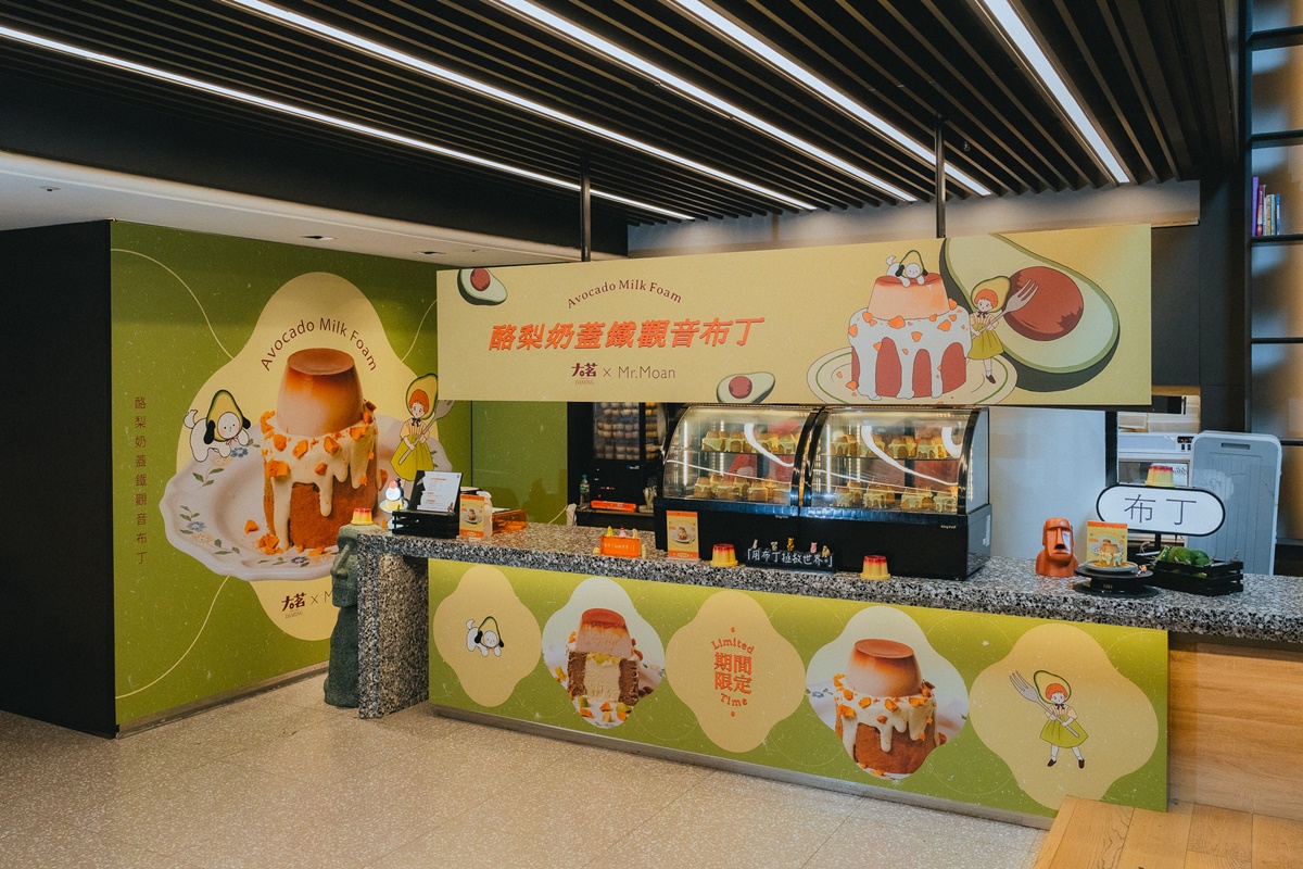 韓國「愛心敲敲提拉米蘇」登台!2大甜點快閃店,大茗x布丁仙人「酪梨新品」 韓國「愛心敲敲提拉米蘇」登台!2大甜點快閃店,大茗x布丁仙人「酪梨新品」