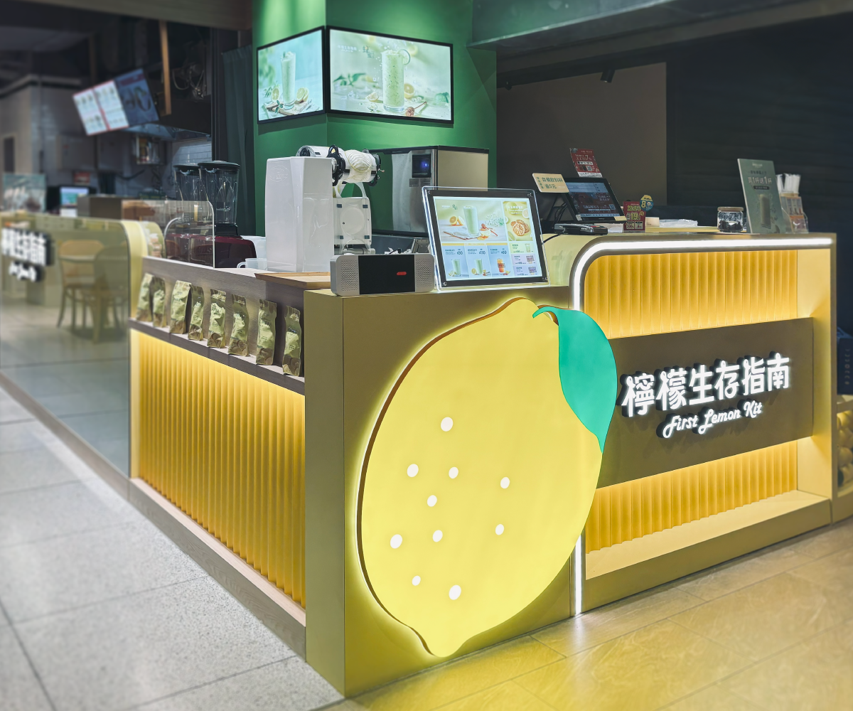 最強檸檬冰沙買一送一!全台首創「無苦檸檬冰沙」秒消暑,1000份免費領 最強檸檬冰沙買一送一!全台首創「無苦檸檬冰沙」秒消暑,1000份免費領