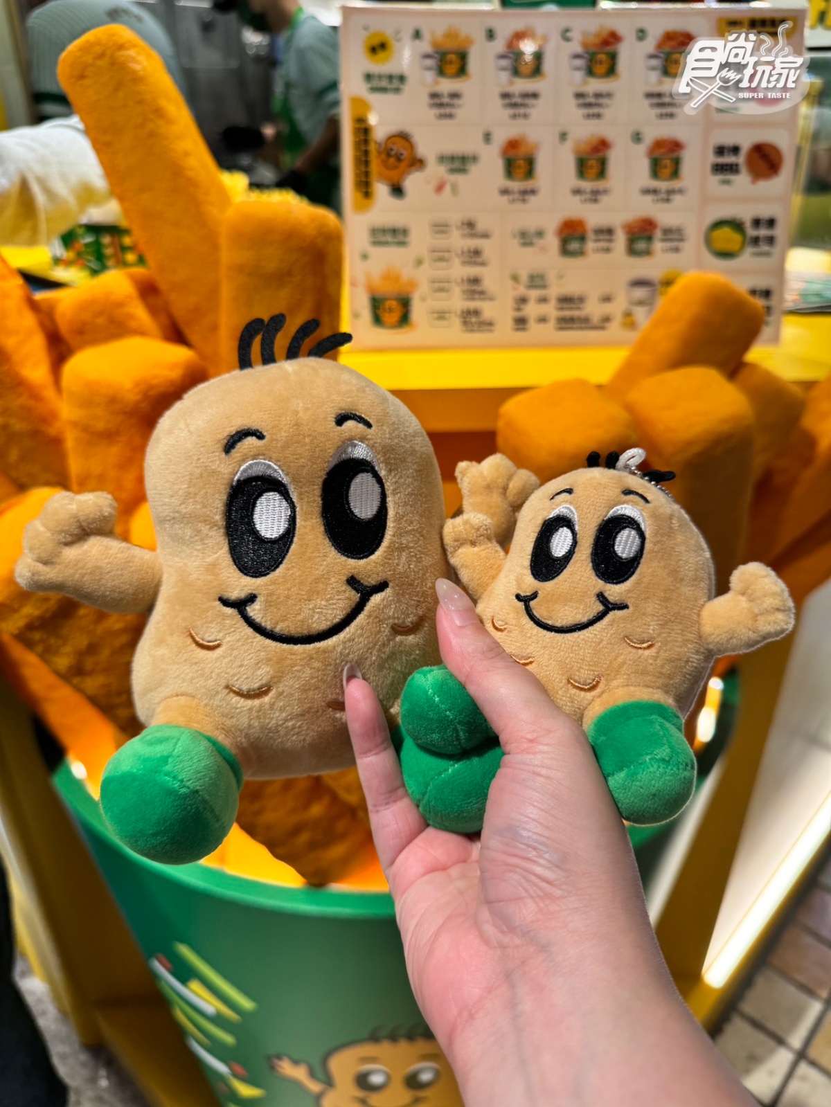 「全球最好吃薯條店」這時開搶!4款口味+購買方法曝,連2天免費送薯條周邊 「全球最好吃薯條店」這時開搶!4款口味+購買方法曝,連2天免費送薯條周邊