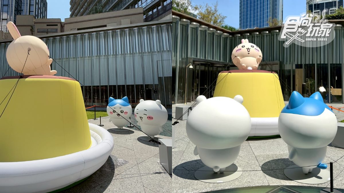 粉絲快衝「吉伊卡哇主題展」!百座公仔+9公尺吉伊卡哇,港點周邊、亮點曝 粉絲快衝「吉伊卡哇主題展」!百座公仔+9公尺吉伊卡哇,港點周邊、亮點曝