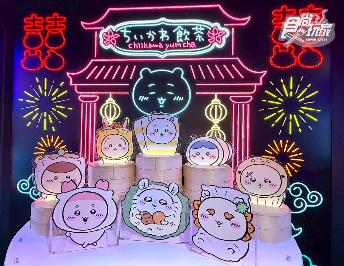 粉絲快衝「吉伊卡哇主題展」!百座公仔+9公尺吉伊卡哇,港點周邊、亮點曝 粉絲快衝「吉伊卡哇主題展」!百座公仔+9公尺吉伊卡哇,港點周邊、亮點曝