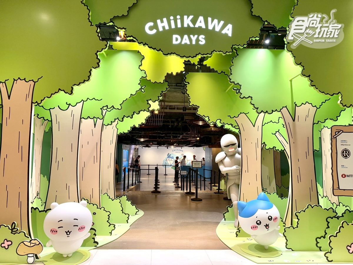 粉絲快衝「吉伊卡哇主題展」!百座公仔+9公尺吉伊卡哇,港點周邊、亮點曝 粉絲快衝「吉伊卡哇主題展」!百座公仔+9公尺吉伊卡哇,港點周邊、亮點曝