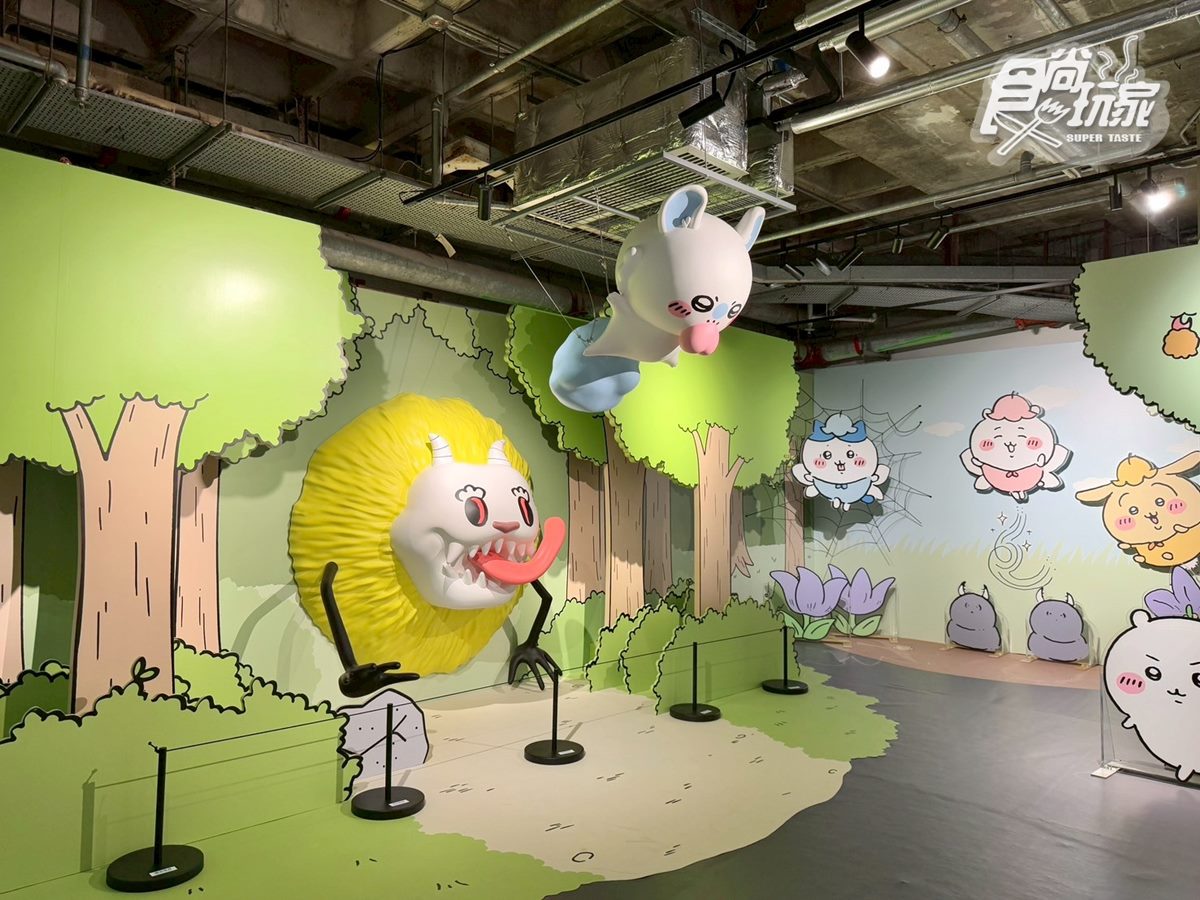 粉絲快衝「吉伊卡哇主題展」!百座公仔+9公尺吉伊卡哇,港點周邊、亮點曝 粉絲快衝「吉伊卡哇主題展」!百座公仔+9公尺吉伊卡哇,港點周邊、亮點曝