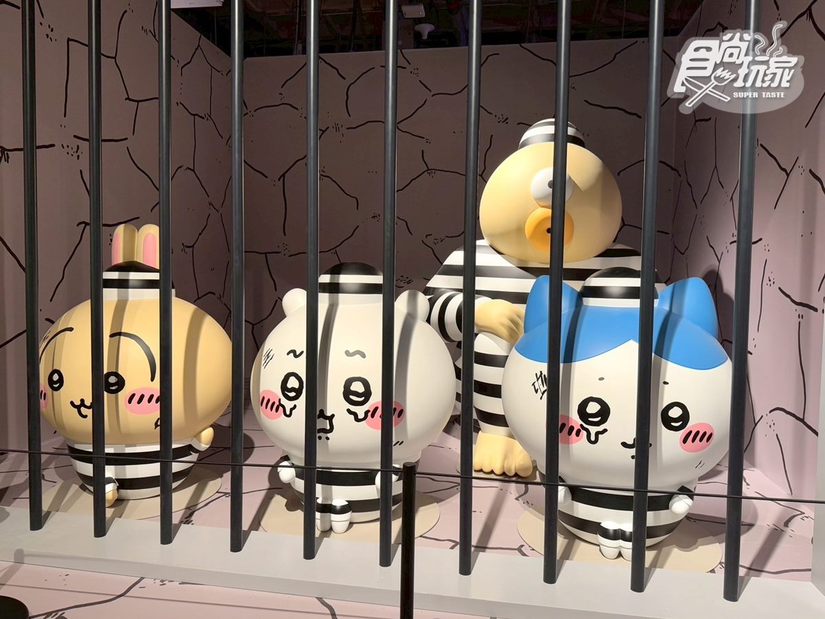 粉絲快衝「吉伊卡哇主題展」!百座公仔+9公尺吉伊卡哇,港點周邊、亮點曝 粉絲快衝「吉伊卡哇主題展」!百座公仔+9公尺吉伊卡哇,港點周邊、亮點曝