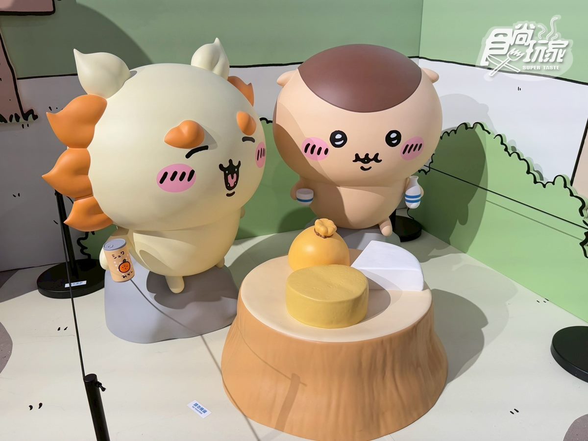 粉絲快衝「吉伊卡哇主題展」!百座公仔+9公尺吉伊卡哇,港點周邊、亮點曝 粉絲快衝「吉伊卡哇主題展」!百座公仔+9公尺吉伊卡哇,港點周邊、亮點曝