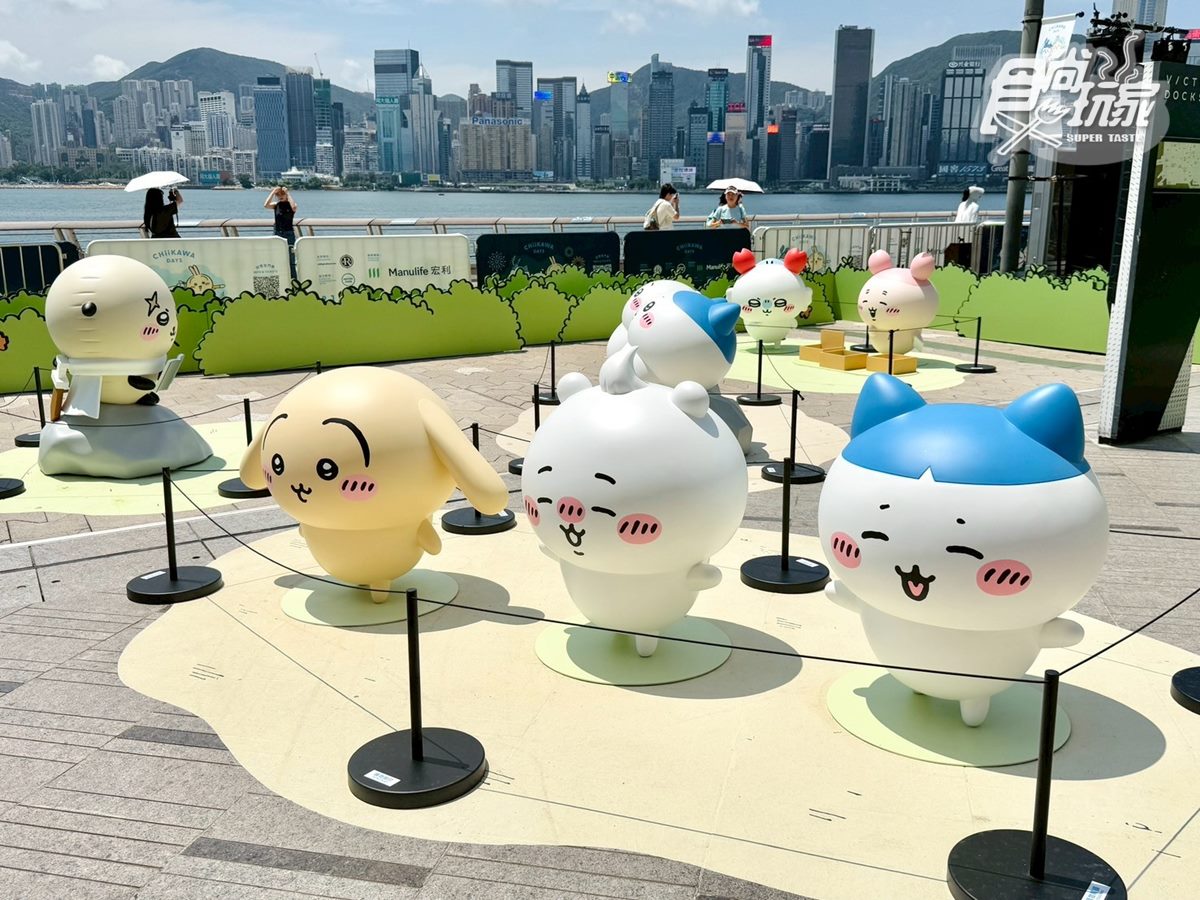 粉絲快衝「吉伊卡哇主題展」!百座公仔+9公尺吉伊卡哇,港點周邊、亮點曝 粉絲快衝「吉伊卡哇主題展」!百座公仔+9公尺吉伊卡哇,港點周邊、亮點曝