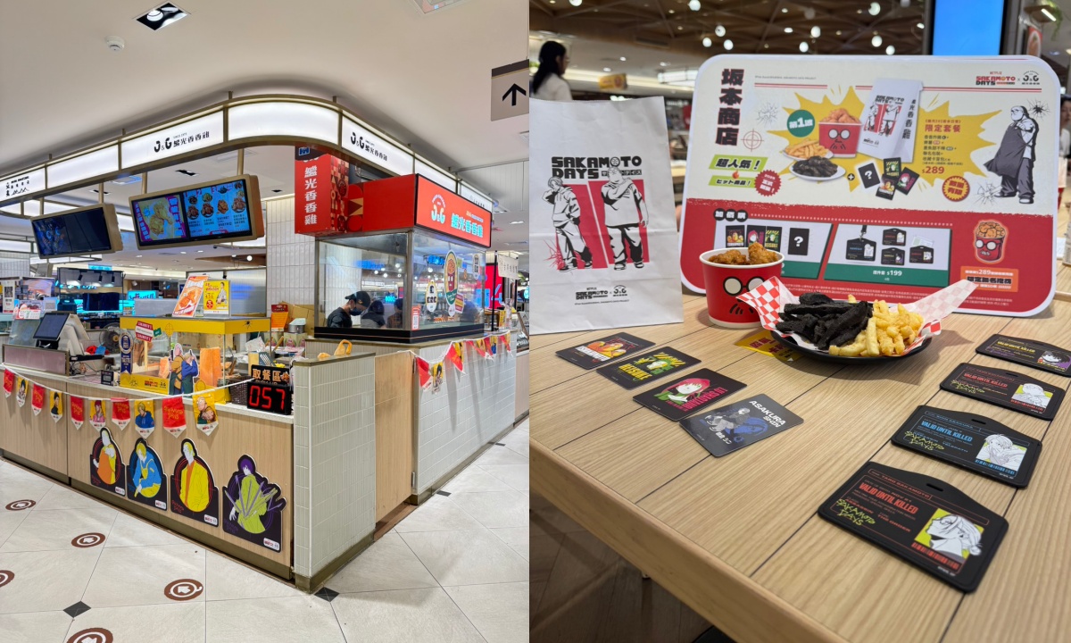 「肯德基XCare Bears」聯名!12款超萌包裝+周邊搶看,加碼搶蛋塔買一送一 「肯德基XCare Bears」聯名!12款超萌包裝+周邊搶看,加碼搶蛋塔買一送一