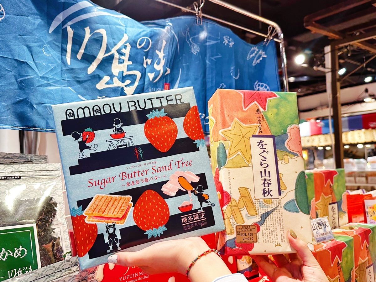 「免費日本展」錯過再等1年!現做美食、伴手禮20攤,買一送一快筆記 「免費日本展」錯過再等1年!現做美食、伴手禮20攤,買一送一快筆記