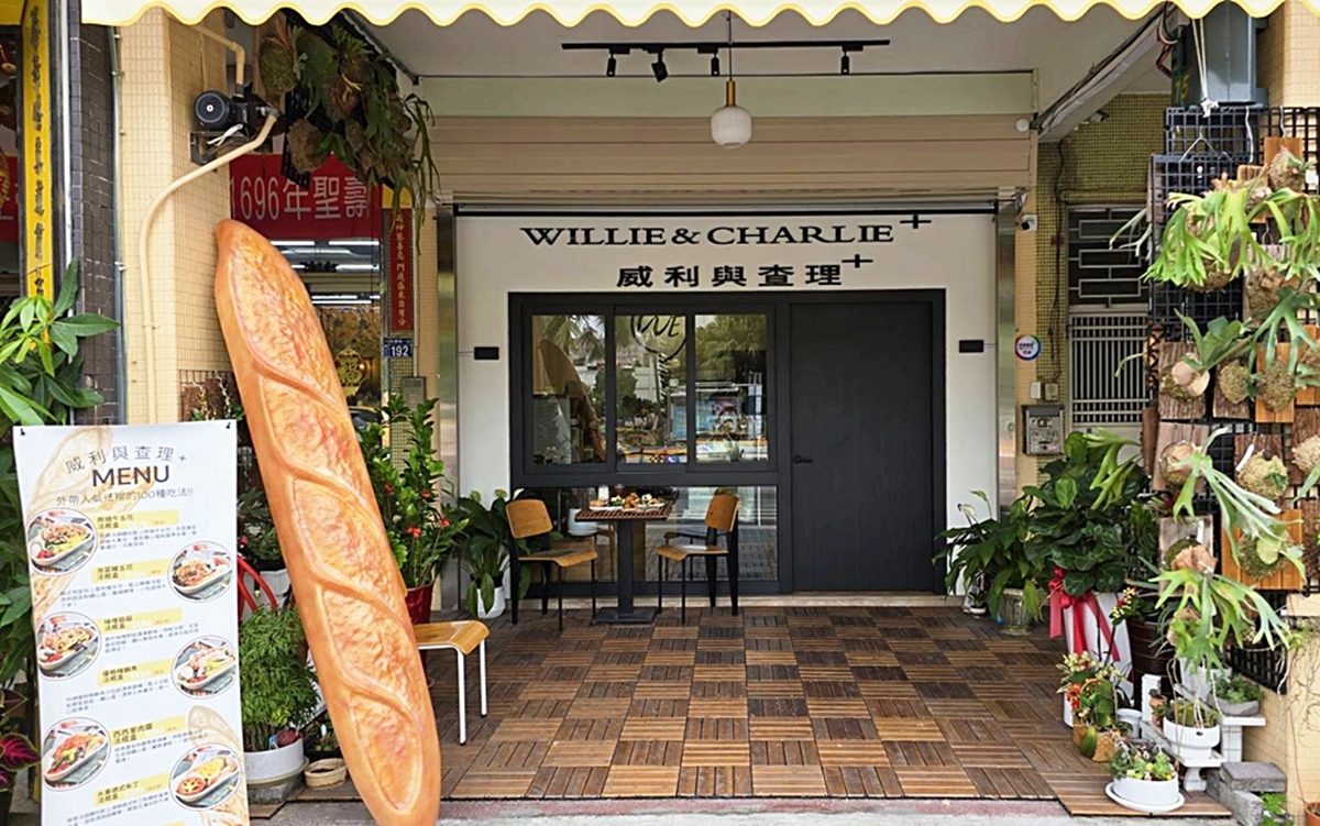 浮誇系主餐第2件5折!「最強手作麵包」套餐現省近200,必買8大風味法棍 浮誇系主餐第2件5折!「最強手作麵包」套餐現省近200,必買8大風味法棍