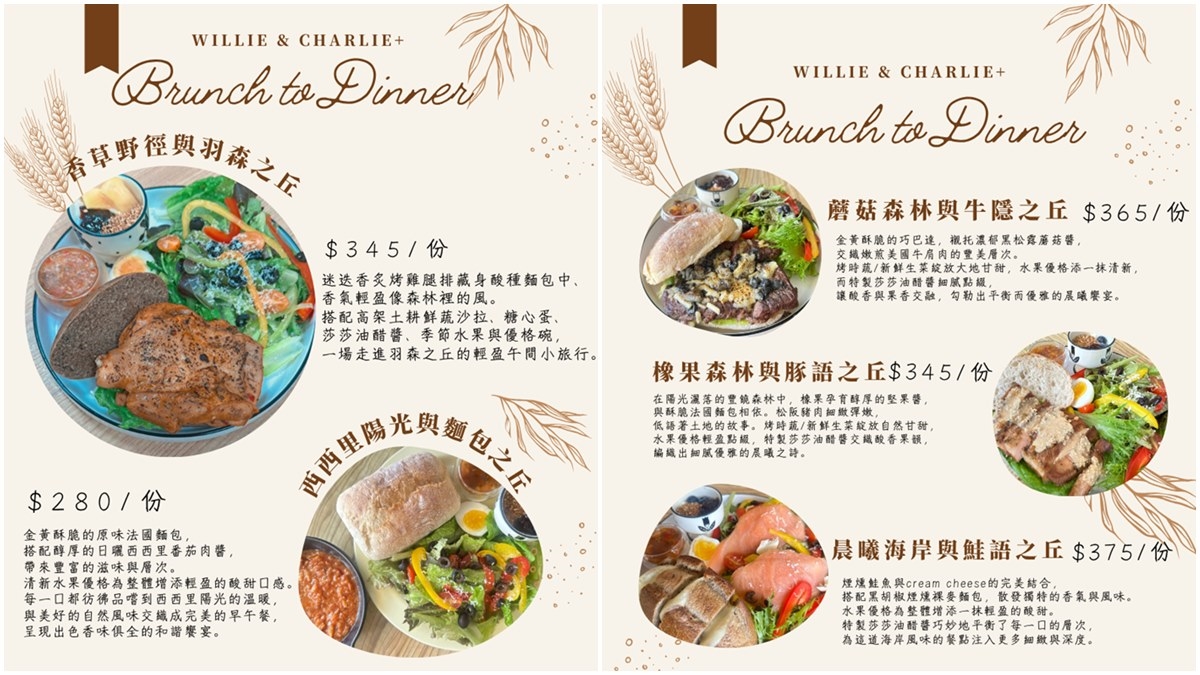 浮誇系主餐第2件5折!「最強手作麵包」套餐現省近200,必買8大風味法棍 浮誇系主餐第2件5折!「最強手作麵包」套餐現省近200,必買8大風味法棍