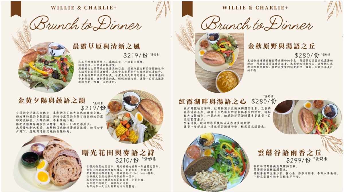 浮誇系主餐第2件5折!「最強手作麵包」套餐現省近200,必買8大風味法棍 浮誇系主餐第2件5折!「最強手作麵包」套餐現省近200,必買8大風味法棍