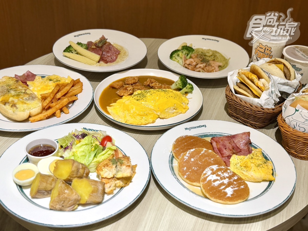 2025麥味登菜單推薦!熱銷Top10,推薦必點、價格、熱量一次看 2025麥味登菜單推薦!熱銷Top10,推薦必點、價格、熱量一次看