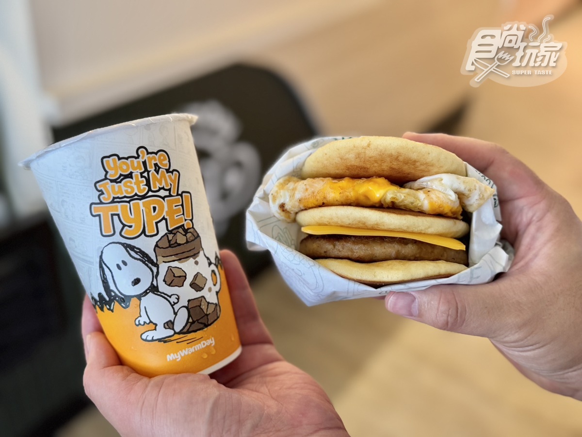 2025麥味登菜單推薦!熱銷Top10,推薦必點、價格、熱量一次看 2025麥味登菜單推薦!熱銷Top10,推薦必點、價格、熱量一次看