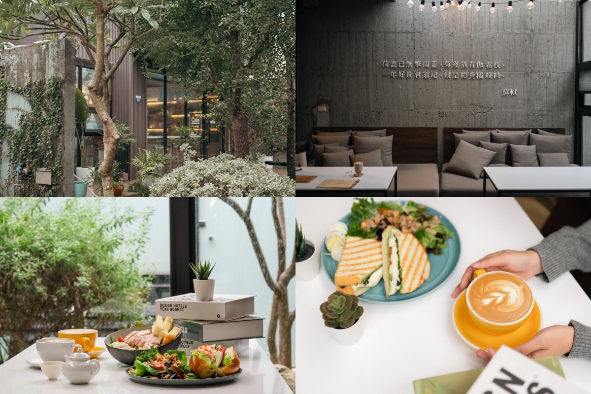 橙黃橘綠咖啡廳