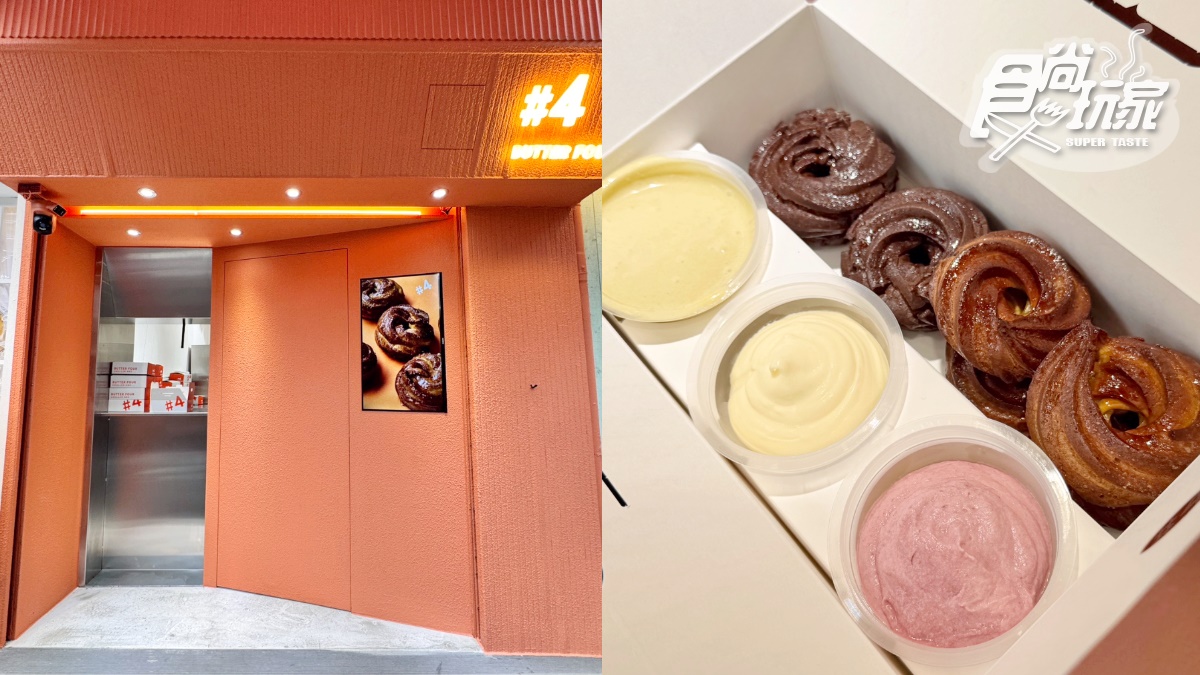 泡芙+甜甜圈新口感!全台首創「Kururu岢露圈」專賣店,軟餅乾複合店同步吃 泡芙+甜甜圈新口感!全台首創「Kururu岢露圈」專賣店,軟餅乾複合店同步吃