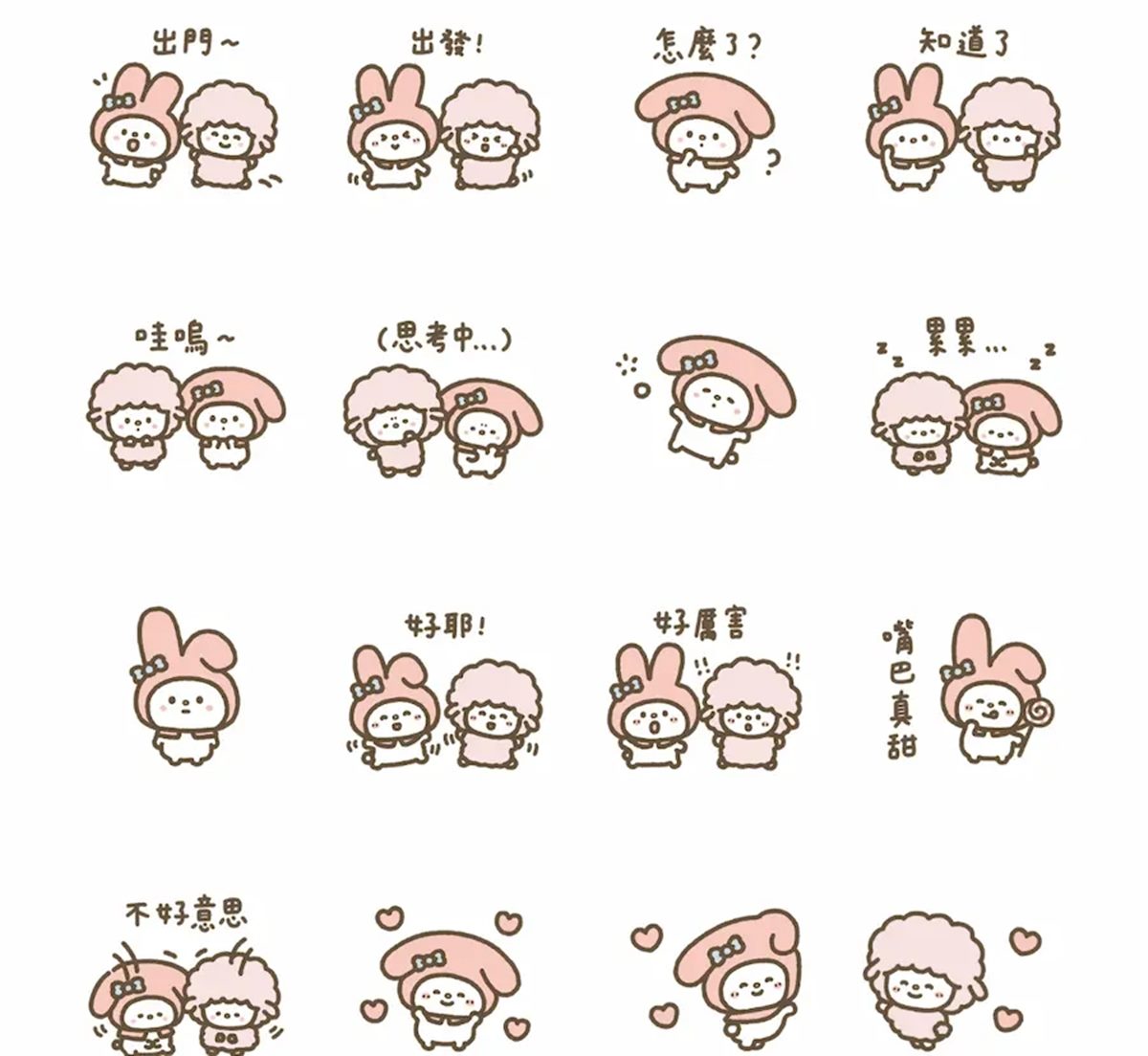 8月LINE免費貼圖6款!蠟筆小新、三麗鷗通通有,一鍵下載無使用期限 8月LINE免費貼圖6款!蠟筆小新、三麗鷗通通有,一鍵下載無使用期限