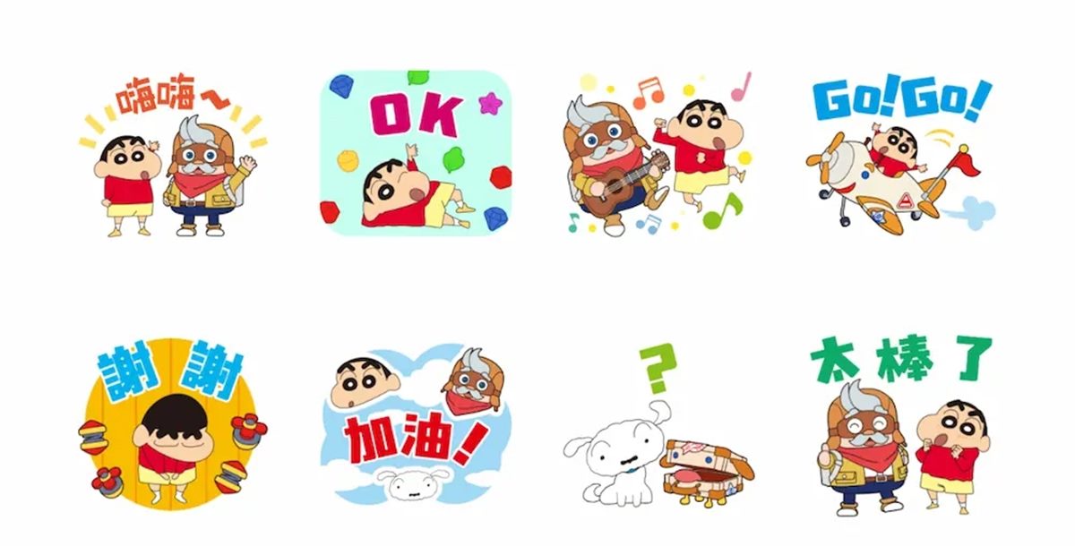 8月LINE免費貼圖6款!蠟筆小新、三麗鷗通通有,一鍵下載無使用期限 8月LINE免費貼圖6款!蠟筆小新、三麗鷗通通有,一鍵下載無使用期限