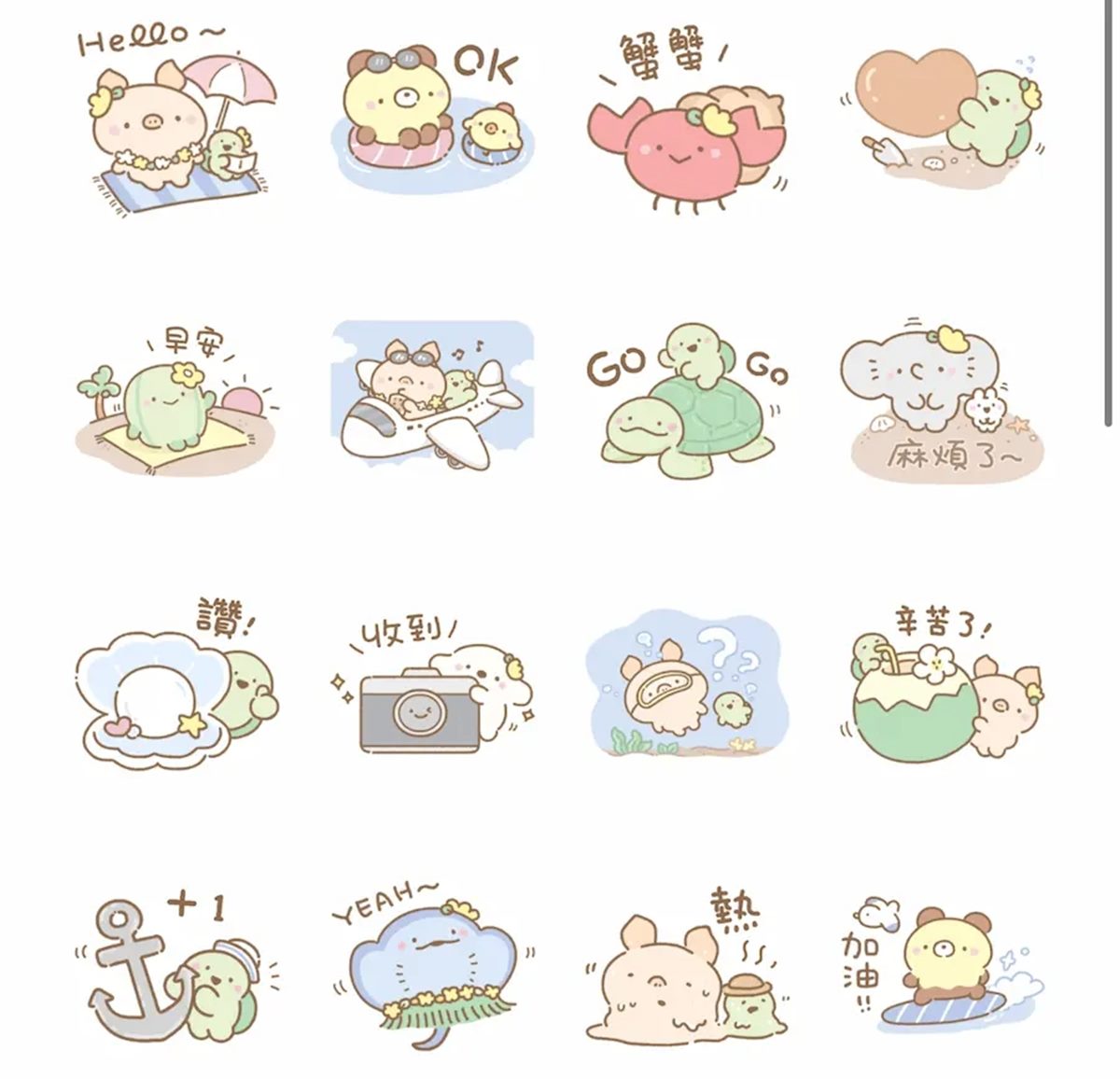 8月LINE免費貼圖6款!蠟筆小新、三麗鷗通通有,一鍵下載無使用期限 8月LINE免費貼圖6款!蠟筆小新、三麗鷗通通有,一鍵下載無使用期限