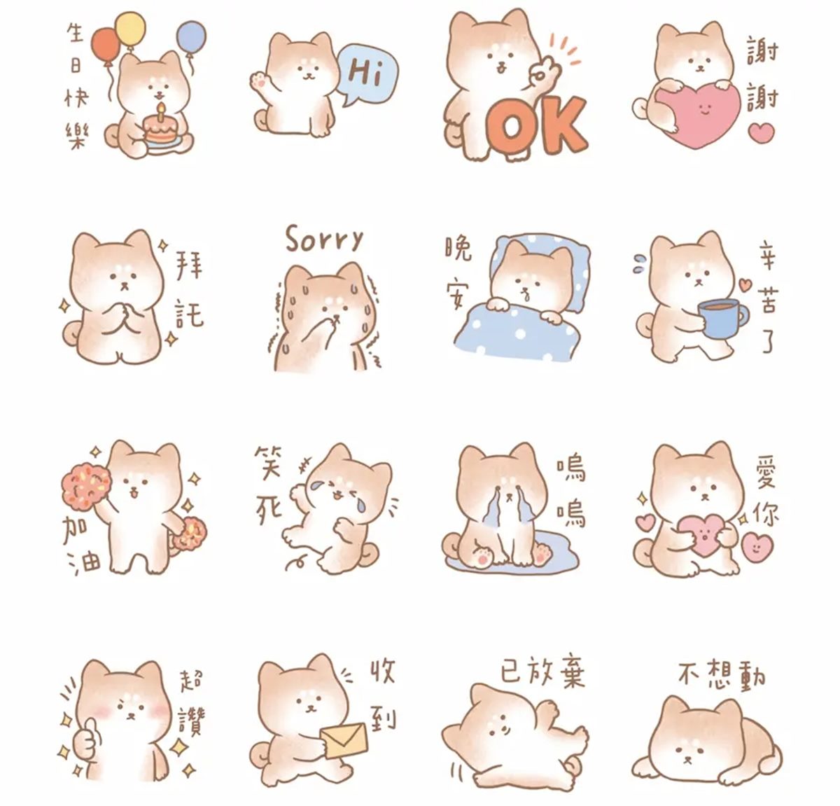 8月LINE免費貼圖6款!蠟筆小新、三麗鷗通通有,一鍵下載無使用期限 8月LINE免費貼圖6款!蠟筆小新、三麗鷗通通有,一鍵下載無使用期限